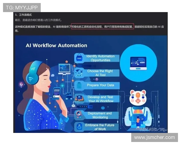聚焦CSGO：IG战队默契配合与战术分析的深度探讨