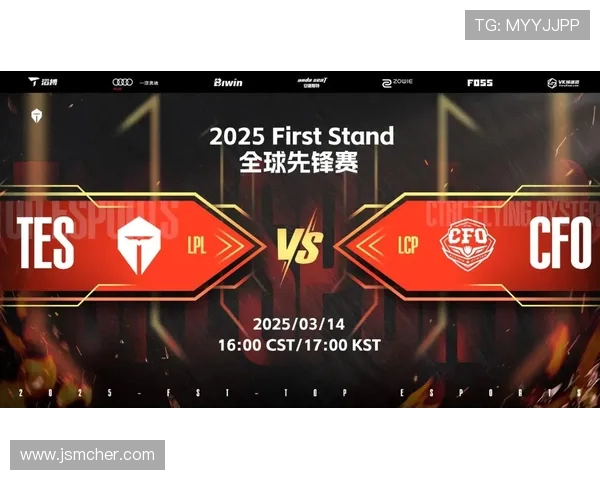 英雄联盟耐力排行榜揭晓TES战队荣登第四名引发热议