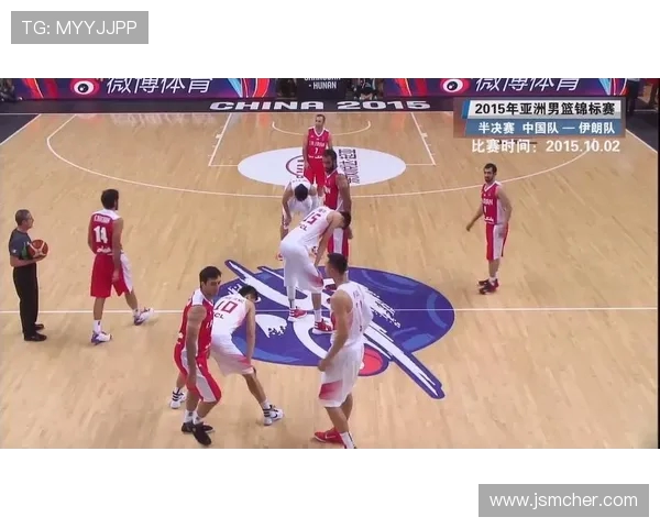 2015年亚锦赛中国男篮对阵伊朗队精彩回顾与赛后分析