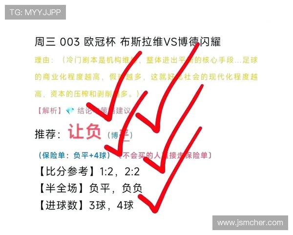 西雅图与洛杉矶FC对决前瞻及比分预测分析