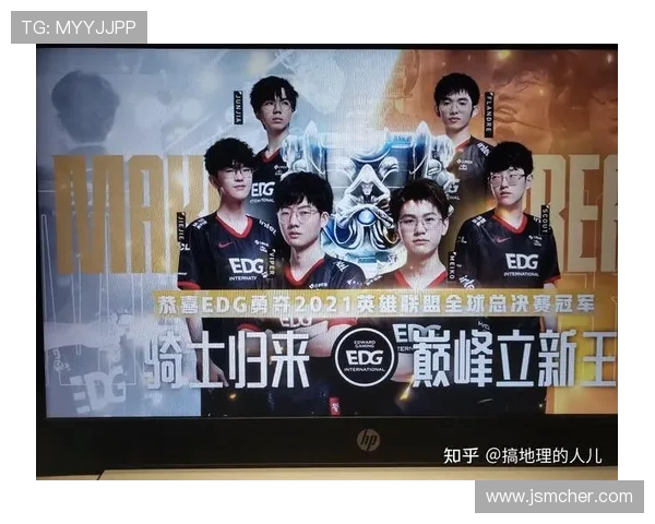 DOTA2分析:深入探讨EDG战队近期状态与表现变化 DOTA2分析:深入探讨EDG战队近期状态与表现变化