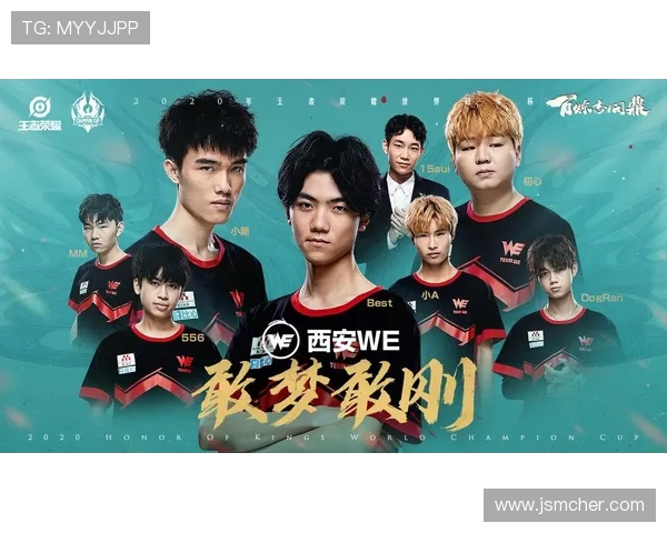 WE在精英赛中的技术表现分析与战术解读 WE在精英赛中的技术表现分析与战术解读