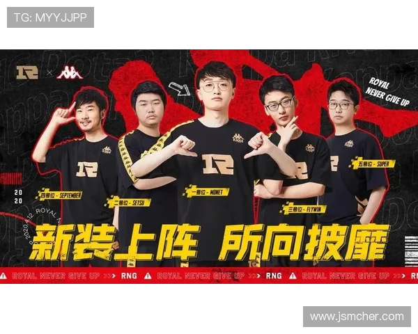 深入分析RNG战队配合策略与团队协作在DOTA2比赛中的关键作用